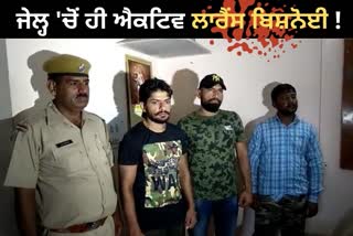 Sidhu Moose wala Murder Case