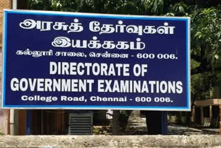 Directorate of Government Examinations, அரசுத் தேர்வுகள் இயக்ககம்
