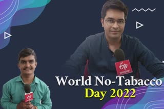 World No Tobacco Day 2022: કઈ રીતે જાણવું કેન્સર છે કે નહીં...