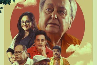Raj Mukherjee Directional Film Tritiyo Purush