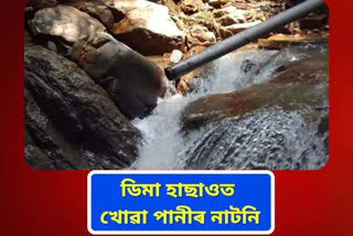 drinking water crisis in dima hasao