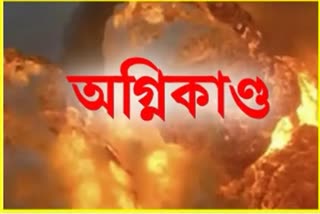 Fire breaks out in Goalpara