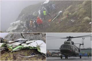 Nepal plane crash site: ସମସ୍ତ ମୃତଦେହ ଉଦ୍ଧାର, ଉଚ୍ଚସ୍ତରୀୟ ତଦନ୍ତ ଆରମ୍ଭ