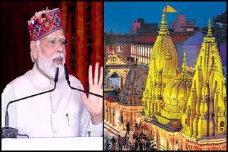PM Modi on Kashi Vishwanath Temple