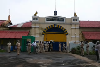 Nagpur Jail