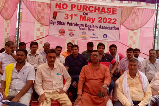 Bihar Petroleum Dealers Association