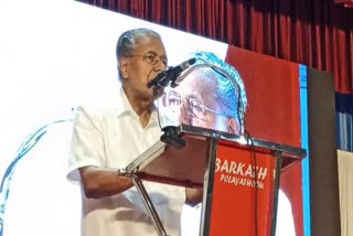 Chief Minister Pinarayi Vijayan lashes out at corrupt officials  ഉദ്യോഗസ്ഥരുടെ അഴിമതി  ആര്‍ത്തി പണ്ടാരങ്ങള്‍ സൂക്ഷിച്ചോ  അഴിമതിക്കാരായ ഉദ്യോഗസ്ഥര്‍ക്കെതിരെ ആഞ്ഞടിച്ച് മുഖ്യമന്ത്രി  മുഖ്യമന്ത്രി പിണറായി വിജയന്‍  വിശദീകരണവുമായി മുഖ്യമന്ത്രി  cm with explanation