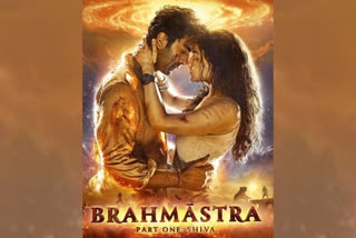 Brahmastra trailer release date, Brahmastra release date, Brahmastra alia bhatt ranbir kapoor, alia bhatt upcoming movie, ranbir kapoor latest movie, Brahmastra teaser