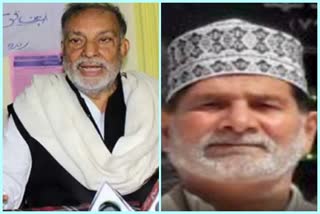 JK Awami Action Committee-grieved-over-demise-of-haji-mehraj-ud-din-khan-prof-bhim-singh