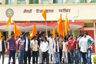 Jiwaji University Gwalior ABVP Protest