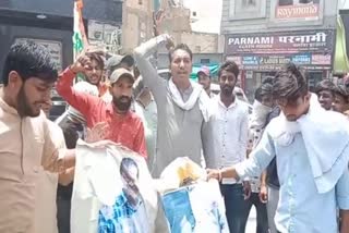 youth congress protest in sirsa