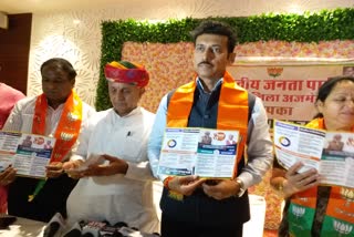 MP Col Rajyavardhan Singh Rathore in Ajmer