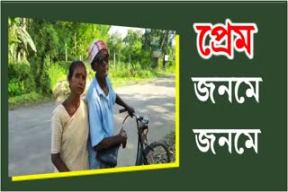 Story of celebration of an elderly couple of Amguri lasting love