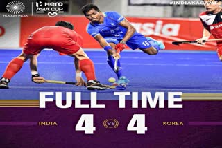 Asia Cup Hockey  hockey match  india  South Korea  एशिया कप हॉकी 2022  भारत  दक्षिण कोरिया