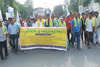 demands for separate kamtapur state