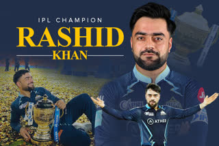 Rashid Khan story  IPL 2022 champion  IPL 2022 News  Rashid Khan’s mother  Gujarat Titans  आईपीएल 2022 खबर  आईपीएल 2022 की खबरें  खेल समाचार  आईपीएल 2022 चैंपियन  राशिद खान कौन हैं  गुजरात टाइटंस  आईपीएल चैंपियन गुजरात टाइटंस  राशिद खान की मां  अफगानिस्तान क्रिकेटर