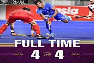 Asia Cup Hockey