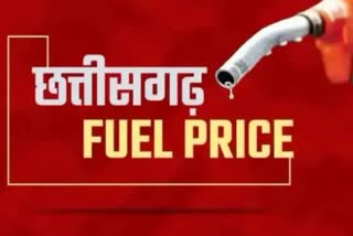 chhattisgarh fuel prize