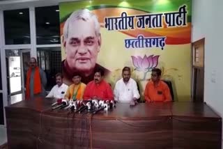 Press Conference of Sangam Lal Gupta