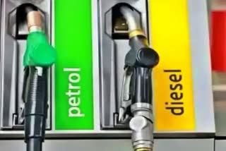 Petrol price