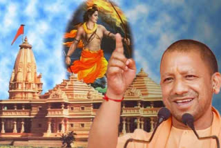 Ayodhya: CM Yogi lays foundation stone of Ram Mandir's 'Garbha Griha'