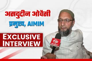 ETV Bharat Interview with Asaduddin Owaisi