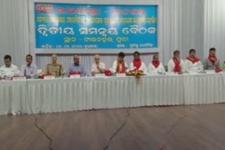 ରଥଯାତ୍ରା ଦ୍ବିତୀୟ ସମନ୍ବୟ ବୈଠକ ଆରମ୍ଭ