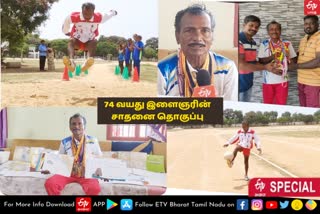 இந்தியாவிற்காக பதக்கம் வென்று பெருமை சேர்க்க துடிக்கும் 75 வயது இளைஞன்