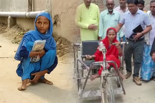 Bettiah daughter Chand Tara got Tricycle