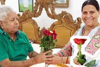 Lalu Prasad Yadav and Rabri Devi 49th wedding anniversary