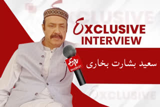 exclusive-interview-of-peoples-conference-senior-leader-syed-basharat-bukhari