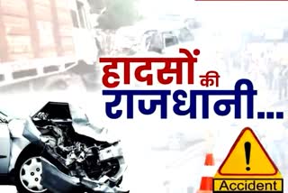 road accident in raipur