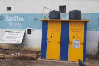 Modular toilets in Hazaribag