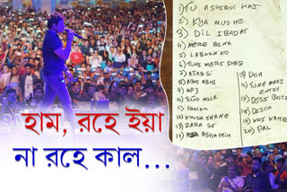 KKs last concert in Nazrul Mancha at Kolkata