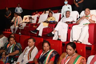 Congressmen came to watch the film Bhulan The Maze