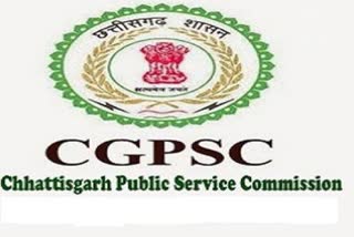 Recruitment for the post of Peon in CGPSC