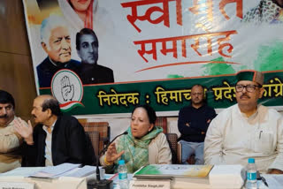 Congress meeting in Shimla