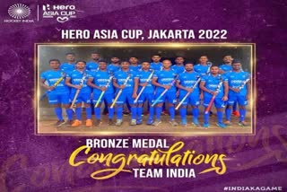 Asia Cup Hockey: ایشیا کپ میں بھارت نے جاپان کو شکست دے کر کانسے کا تمغہ جیتا