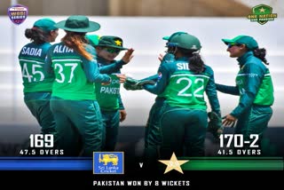 Pakistan beat Sri Lanka  Pakistan women Cricket team  Sri Lanka women Cricket team  पाकिस्तान महिला क्रिकेट टीम  खेल समाचार  क्रिकेट न्यूज  आईसीसी महिला चैम्पियनशिप  साउथेंड क्रिकेट क्लब स्टेडियम  पहला वनडे मैच  श्रीलंका महिला क्रिकेट टीम  Cricket News  ICC Women's Championship  Southend Cricket Club Stadium  1st ODI  Sri Lanka Women's Cricket Team