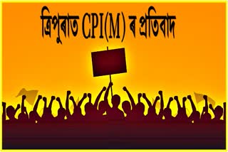 ত্ৰিপুৰাত BJP সমৰ্থিত প্ৰাৰ্থীয়ে CPI(M) ৰ প্ৰাৰ্থীক প্ৰহাৰ কৰাৰ অভিযোগ