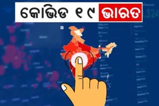 India corona:ଦିନକରେ 3712 ସଂକ୍ରମିତ ଚିହ୍ନଟ,5 ମୁଣ୍ତ ନେଲା ମହାମାରୀ