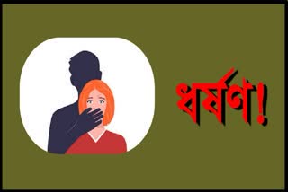Arunachali girl raped in Guwahati