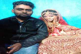woman-murdered-for-dowry-in-ramgarh