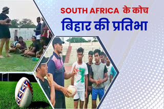 South Africa Coach Training In Patna