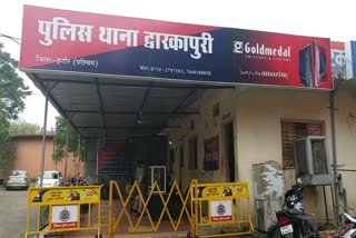 94 lakh fraud with Indore company