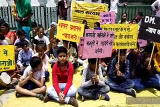 Children of employees fired from Interark company did Satyagraha in Nainital