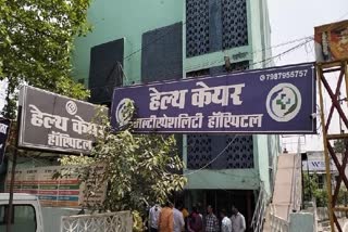 Hospital sealed for not following Nursing Act in Bilaspur