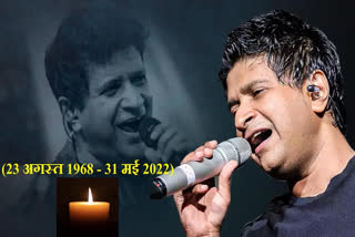 singer KK death,  singer KK age,  Krishnakumar Kunnath death,  Krishnakumar Kunnath age,  Krishnakumar Kunnath death cause,  how did kk die,  kk songs,  kk honour in kolkata,  funeral, kk singer last rites