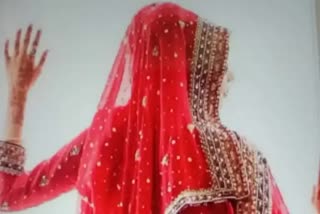 bride absconding with lover in Palamu