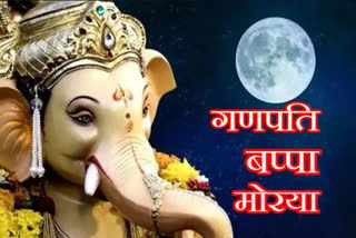 vinayaka chaturthi vrat muhurat worsip method with remedies